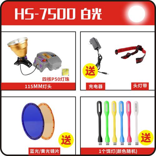 S Hua Sheng P90 센서 전조등 강력한 빛 충전 매우 밝은 헤드셋 손전등 플래시라이트 아웃도어 블루라이트 노란조명 광산용 램프