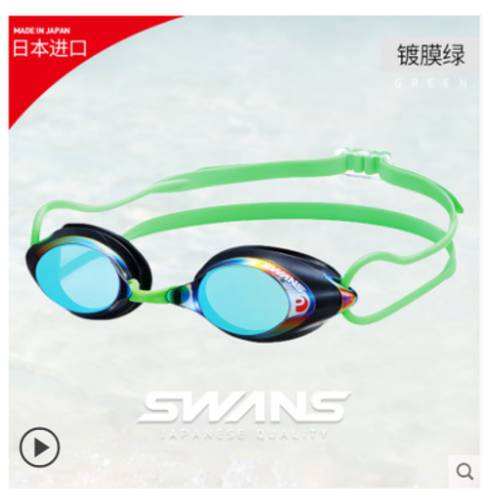 SWANS 일본 수입 수영 장비 프로페셔널 스피드 제품 상품 패션 트렌드 수영 물안경 수경 방수 김서림 방지 고선명 HD SRXM
