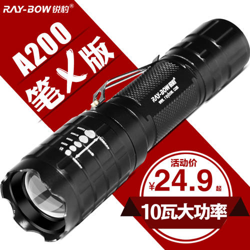 RAY-BOW T6 LED 매우 밝은 강력한 빛 미니 소형 손전등 먼거리까지 비출 수 있는 충전식 미니 줌렌즈 가정용 아웃도어 방수 사이클