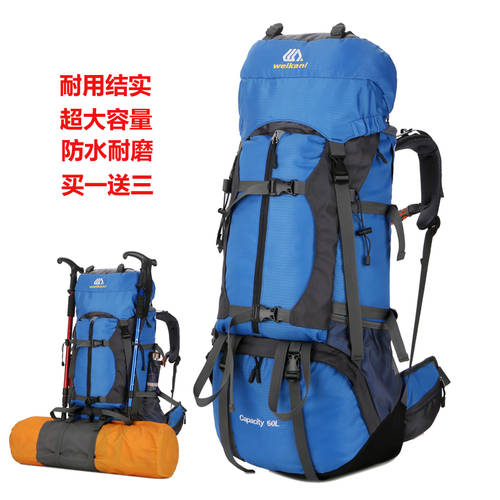 아웃도어 등산가방 백팩 남녀공용 여행용 캠핑 방수 하이킹 여행 백팩 60L 대용량 다기능