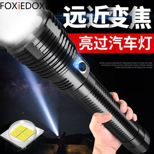 FOXIEDOX 강력한 빛 손전등 플래시라이트 매우 밝은 충전식 줌렌즈 먼거리까지 비출 수 있는 크세논 램프 제논등 아웃도어 LED 고출력 방수