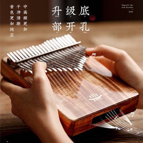 루루 칼 림바 MUZHI 피아노 21 오토만 핑거 피아노 초보자용 kalimba 인용하다 피아노 XIAOZHONG 개성화 배우기 쉬운 악기