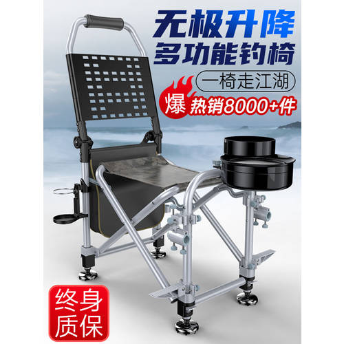낚시 의자 다기능 접이식 범퍼 두꺼운 누워 식 낚시 좌석 낚시 의자 장비 휴대용 낚시 의자 낚시 발판