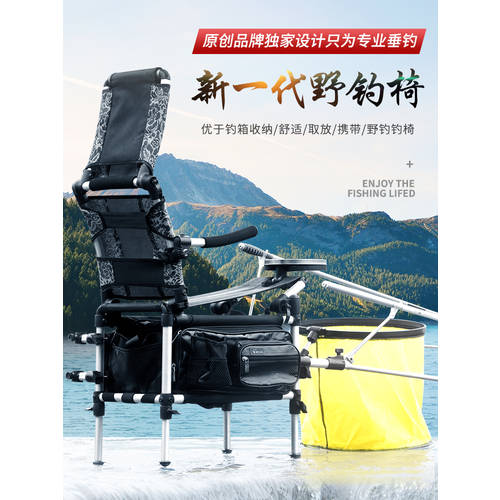 야생 낚시 전용 낚시 의자 다기능 모든 지형 접이식 낚시 의자 좌석 장비 역 낚시 의자 휴대용 낚시 발판