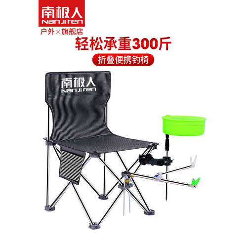 NANJIREN 낚시 의자 아웃도어 장비 낚시 의자 접이식 휴대용 의자 다기능 낚시 의자 낚시 좌석 발판