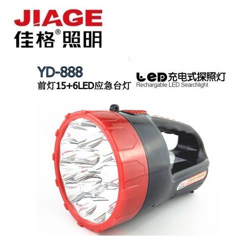 JIAGE NEW YD-888 15 개 LED 강력한 빛 탐조등 다기능 비상용 랜턴 후레쉬 손전등 플래시라이트 대용량