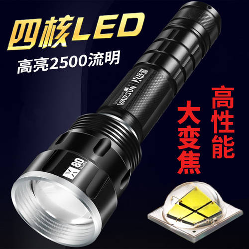 WARSUN P50 강력한 빛 손전등 플래시라이트 LED 충전식 매우 밝은 먼거리까지 비출 수 있는 크세논 램프 제논등 1000 다기능 고출력 w