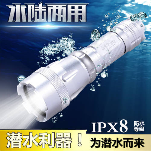 XM-L2 LED 다이빙 잠수 손전등 플래시라이트 슈퍼 초강력 라이트 먼거리까지 비출 수 있는 수중 다이빙 잠수 랜턴 후레쉬 26650/18650 방수 SUPER T6