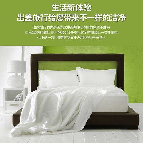 일본 일회용 여행용 오염 방지 침낭 슬리핑백 호텔용 싱글 오염방지 파우치 출장용 침대 휴대용 초경량 침대 시트