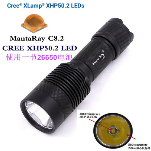 MantaRay CREE XHP50 2세대 LED 강력한 빛 손전등 플래시라이트 26650 충전 백색광 노란조명 2600 루멘