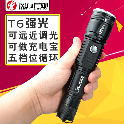 T6 LED 강력한 빛 손전등 플래시라이트 줌렌즈 먼거리까지 비출 수 있는 방수 5V USB 보조배터리 낚시 사이클 드랍쉬핑
