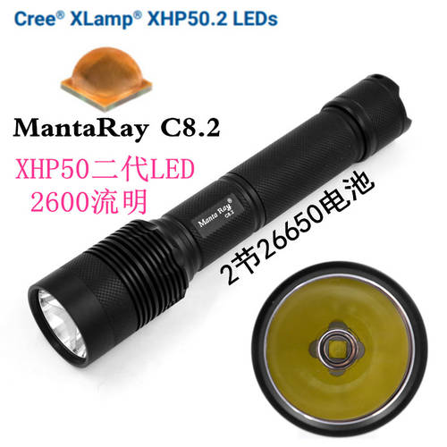 MantaRay CREE XHP50 2세대 백색광 노란조명 고출력 강력한 빛 손전등 플래시라이트 2600 루멘 26650