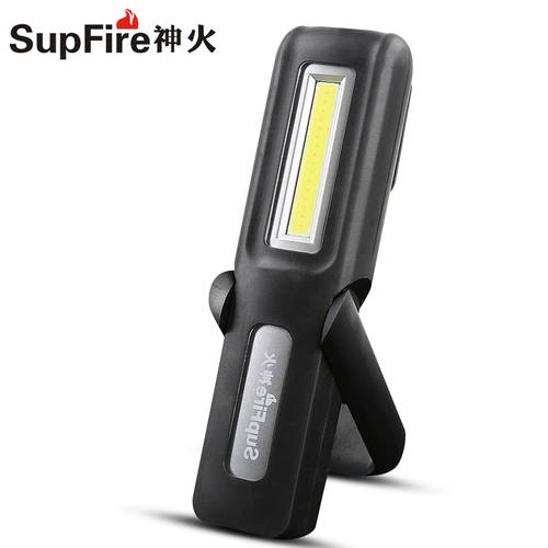 Supfire SUPFIRE G6 다기능 마그네틱 자석 탑재 USB 충전식 작업등 아웃도어 자동차 수리 강력한 빛 미니 소형 손전등