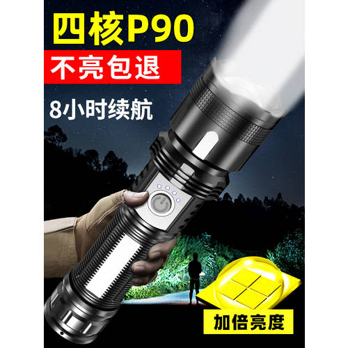 P90 강력한 빛 손전등 플래시라이트 충전식 매우 밝은 먼거리까지 비출 수 있는 아웃도어 소형 휴대용 다기능 led 가정용 줌렌즈 크세논 램프 제논등