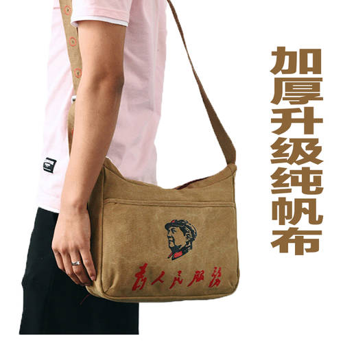밀리터리 가방 아웃도어 등산가방 캔버스 백팩 마오쩌둥 크로스백 레이펑 숄더백 5성 백팩 해방기념 가방
