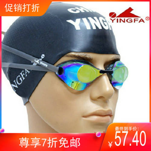 Yingfa YINGFA 신상 신형 신모델 YN.2AFV 블레이드 스피드 김서림 방지 물안경 수경
