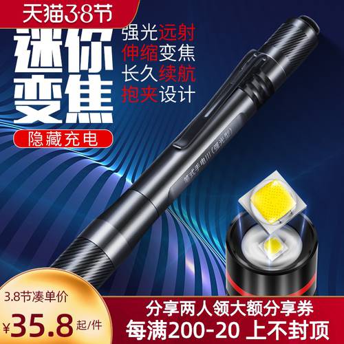 WARSUN led 매우 밝은 미니 강력한 빛 손전등 플래시라이트 소형 휴대용 내구성 충전식 펜 스타일 가정용 다기능