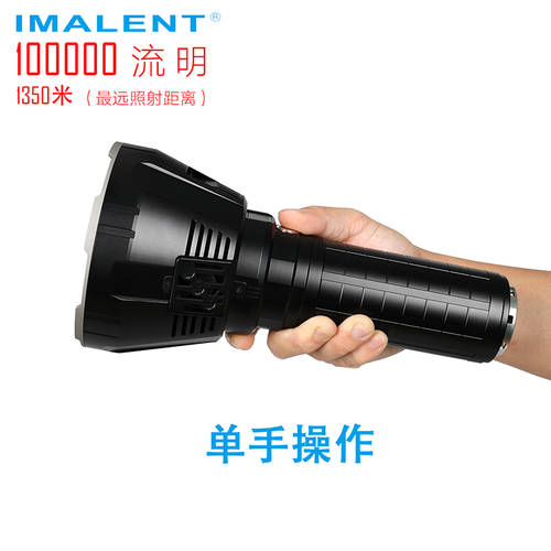 IMALENT IMALENT 신제품 MS18 CREE XHP70 2세대 100000 루멘 아웃도어 강력한 빛 손전등 후레쉬 랜턴