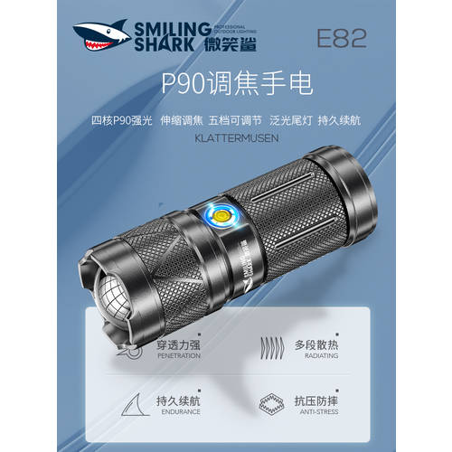 P90 강력한 빛 손전등 플래시라이트 충전 아웃도어 대용량배터리 먼거리까지 비출 수 있는 1000 미터 가정용 고출력 매우 밝은 크세논 램프 제논등
