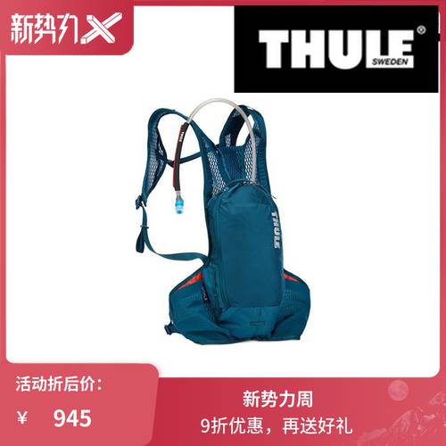 스웨덴 THULE Thule Vital 3L/6L/8L 다기능 워터백 타기 Xingshuang 어깨선 백팩