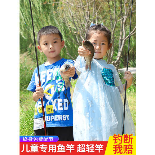 어린이 낚시 폴 풀세트 어린이 초보자용 전용 미니 손 낚시 샤오롱샤 막대 매우 짧은 축제 낚싯대