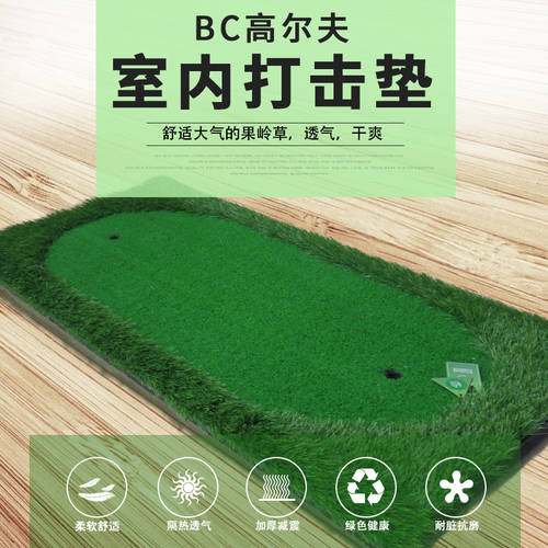 BC 골프 타 패드 휴대용 편리한 연습구 패드 실내/실외 골프 볼 담요 3D 휴대용