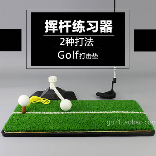 골프 웨이브 극 연습 방 관행 제품 상품 개인 실습분야 수입 나일론 잔디 선물 상자 세트