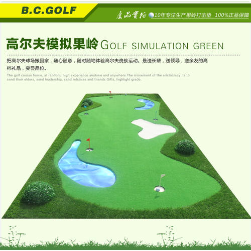 골프 절묘한 만 초록 인조 초록 인공 초록 실내 모형 잔디 닮음 초록