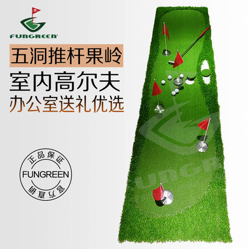 신상 신형 신모델 골프 실내 TO 극 연습 패드 모형 법정 golf5 구멍 초록 골프 선물용