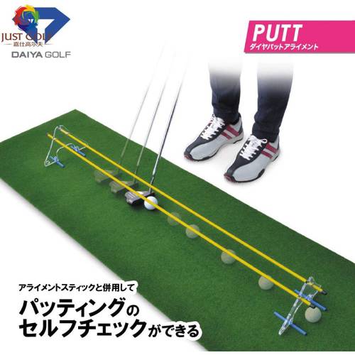일본 정품 수입 DAIYA 골프 TO 극 연습 장치 동작 교정 트레이너
