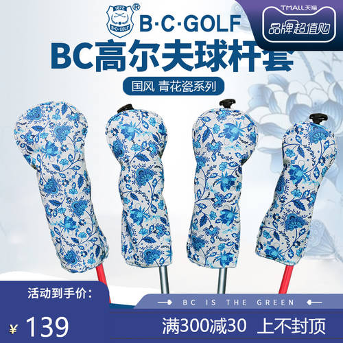 B.C.GOLF 골프 중국풍 큐 나무 세트 폴 커버 클럽 헤드 커버 니트 편직 양모 1/3/5 통나무 폴 커버