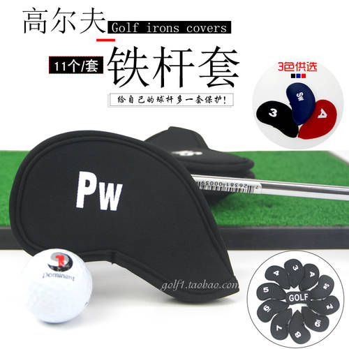 골프 아이언 폴 커버 공 폴 커버 머리 장식 보호케이스 디지털 하드 코어 커버 11 개 골프 액세서리 용 제품 상품