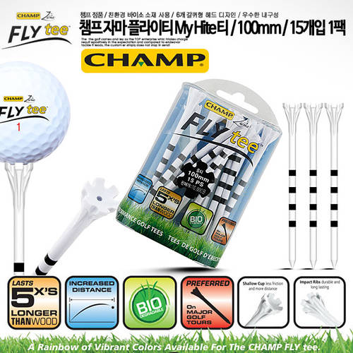 CHAMP Fly Tee 정품 골프 TEE 플라스틱 액세서리 100mm 15pc