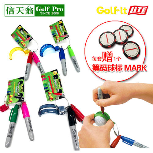 일본 수입 Lite 골프 패들링 실 꿰는 도구 2 펜 선을 그리다 심벌 마크 클린 색 닳지 않는 하지 마라 그라데이션 선물 MARK