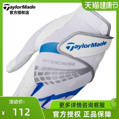 【2021 신제품 】TaylorMade 테일러 자두 골퍼 남자 세트 SHI 왼손잡이 사용가능 한쪽 편안한 장갑
