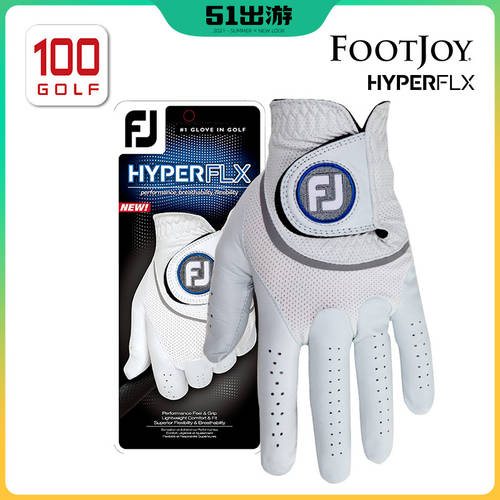 Footjoy 골퍼 남자 세트 21 신제품 HyperFLX 램스킨 프로 제품 상품 골퍼 커버
