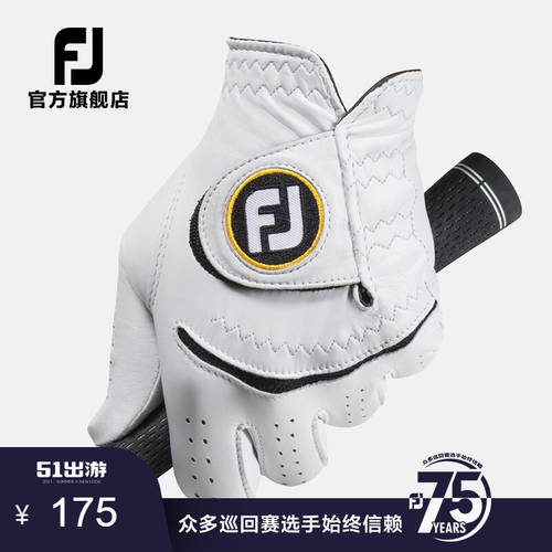 FootJoy 골프 신사용 남성용 장갑 FJ StaSof 램스킨 훌륭해 느낌 및 여행 시합 인증 성능