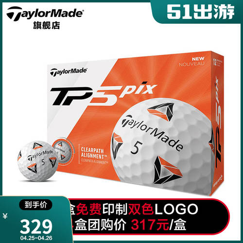 TaylorMade 테일러 자두 골프 TP5 TP5X 파울러 golf 5 개의 층 공 연습구 경기 시합용 공