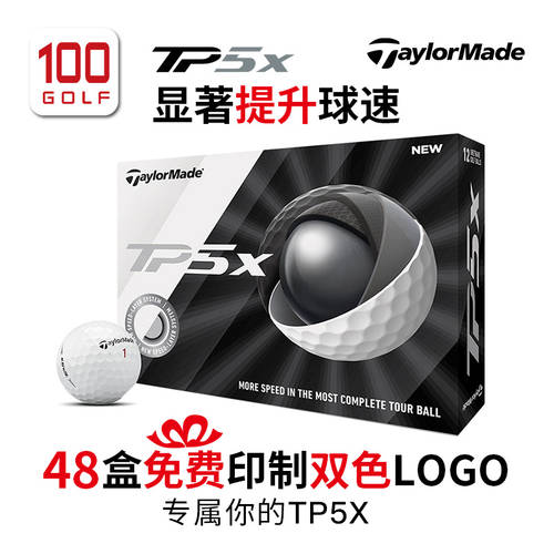 Taylormade 골프 TP5X 골프 여행 경쟁 공 5 개의 층 공 Golf 경기 시합용 공