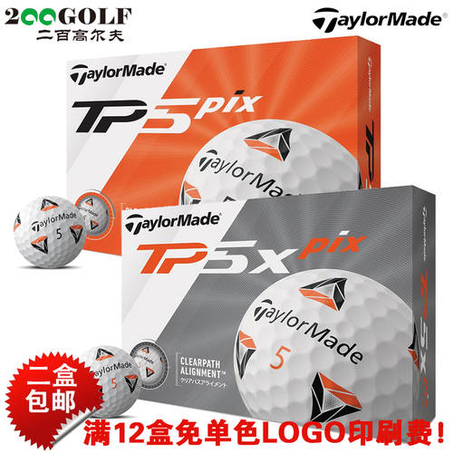 Taylormade 테일러 자두 골프 TP5 pix 2.0 5 개의 층 공 신상 신형 신모델 golf 경기 시합용 연습구