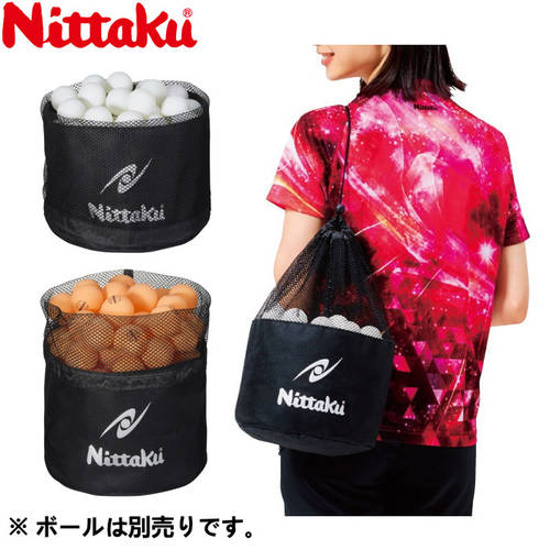 20 년 신상 일본 정품 Nittaku 니타쿠 탁구 파우치 휴대용 패션 트렌드 망사 120 개