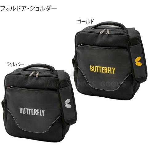 19 년 신상 일본 정품 Butterfly 나비 버터플라이 다기능 탁구 숄더백 백팩 핸드백