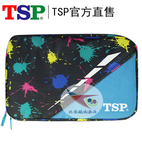 베이징 CASC 탁구 TSP 세트 신제품 라켓 가방 화려한 시리즈 탁구 공 세트  84405