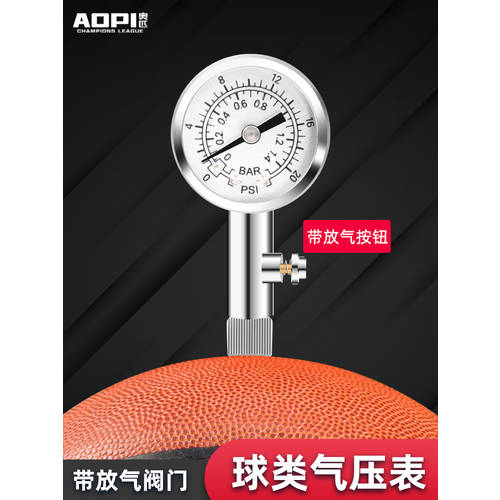 축구 농구 배구 공 기압계 다이얼 심판 압력 장치 프로페셔널 메탈 녹 방지 압력 측량계