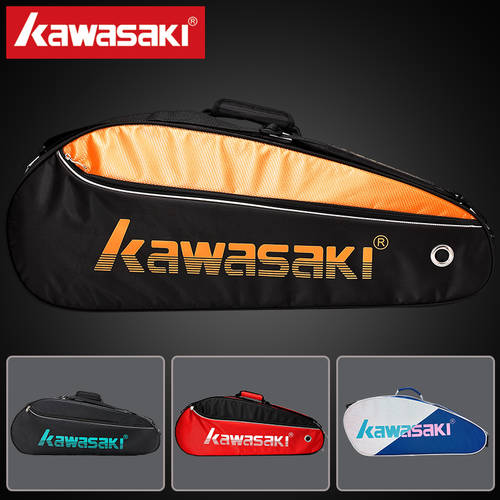 KAWASAKI 가와사키 깃털 볼 가방 3 개 숄더백 백팩 가방 스포츠 봉투 예비 휴대용 3 개의 공 파우치 배드민턴 남여공용