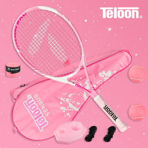 TIANLONG 테니스 라켓 싱글 초보자용 대학생 핑크색 프로페셔널 세트 여자 인 척 풀 카본 채식주의 자 카본 더블 슈퍼 가벼운