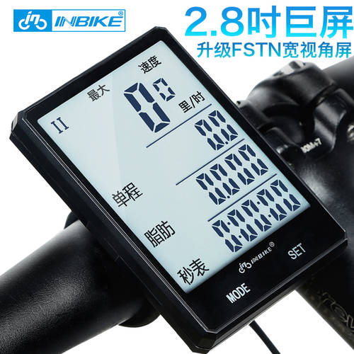 INBIKE CX9 중국어 자전거 속도계 사이클컴퓨터 무선 자전거 사이클링 장비 속도 측정 산악자전거 액세서리 속도계