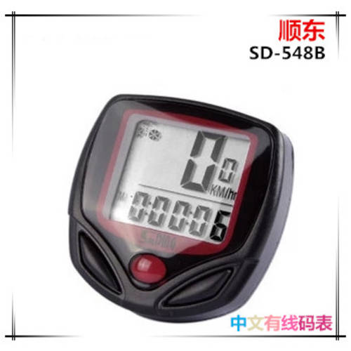 정품 SHUNDONG SD-548B 산악 자전거 / 로드바이크 중국어 디지털 유선 속도계 사이클컴퓨터 / 속도계