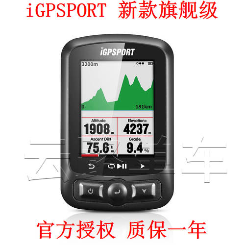 iGPSPORT iGS620 자전거 사이클링 장비 gps 속도계 사이클컴퓨터 고속도로 산악 자전거 무선 야광 방수 출력 네비게이션