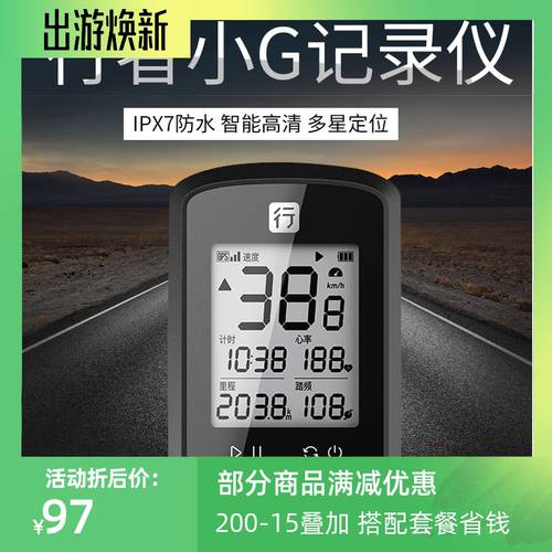 보행자 소형 G 신제품 스스로 자동차 코드 시계 산악 로드바이크 자동차 GPS 사이클 무선 주행거리 속도계 사이클컴퓨터 방수